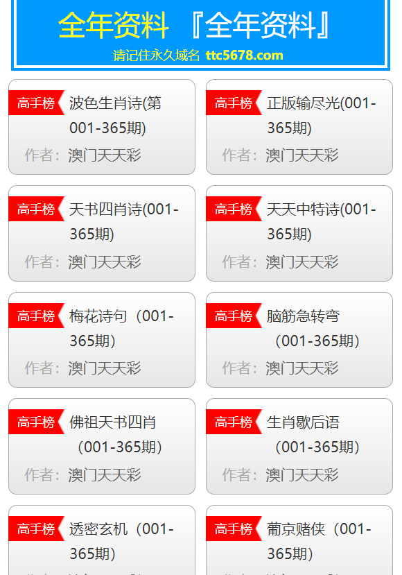 2024澳门天天开好彩大全最新消息,可靠执行操作方式_KDL83.267美学版