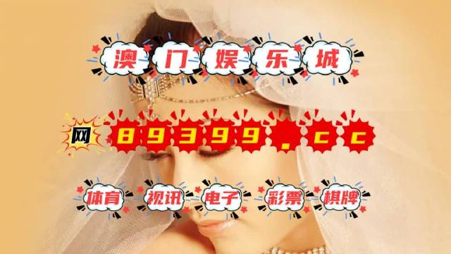 新澳门王中王期期中特,快速解答方案设计_VUM83.991并行版
