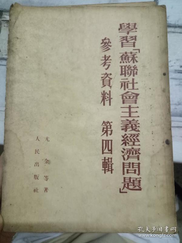 奥门最准精选免费资料大全,很历害的刘伯温93,现代化解析定义_TVV9.191增强版