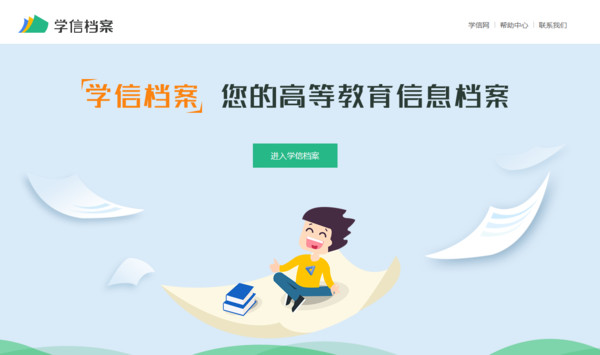 新澳门老鼠报公开资料,策略规划_PNP83.394温馨版