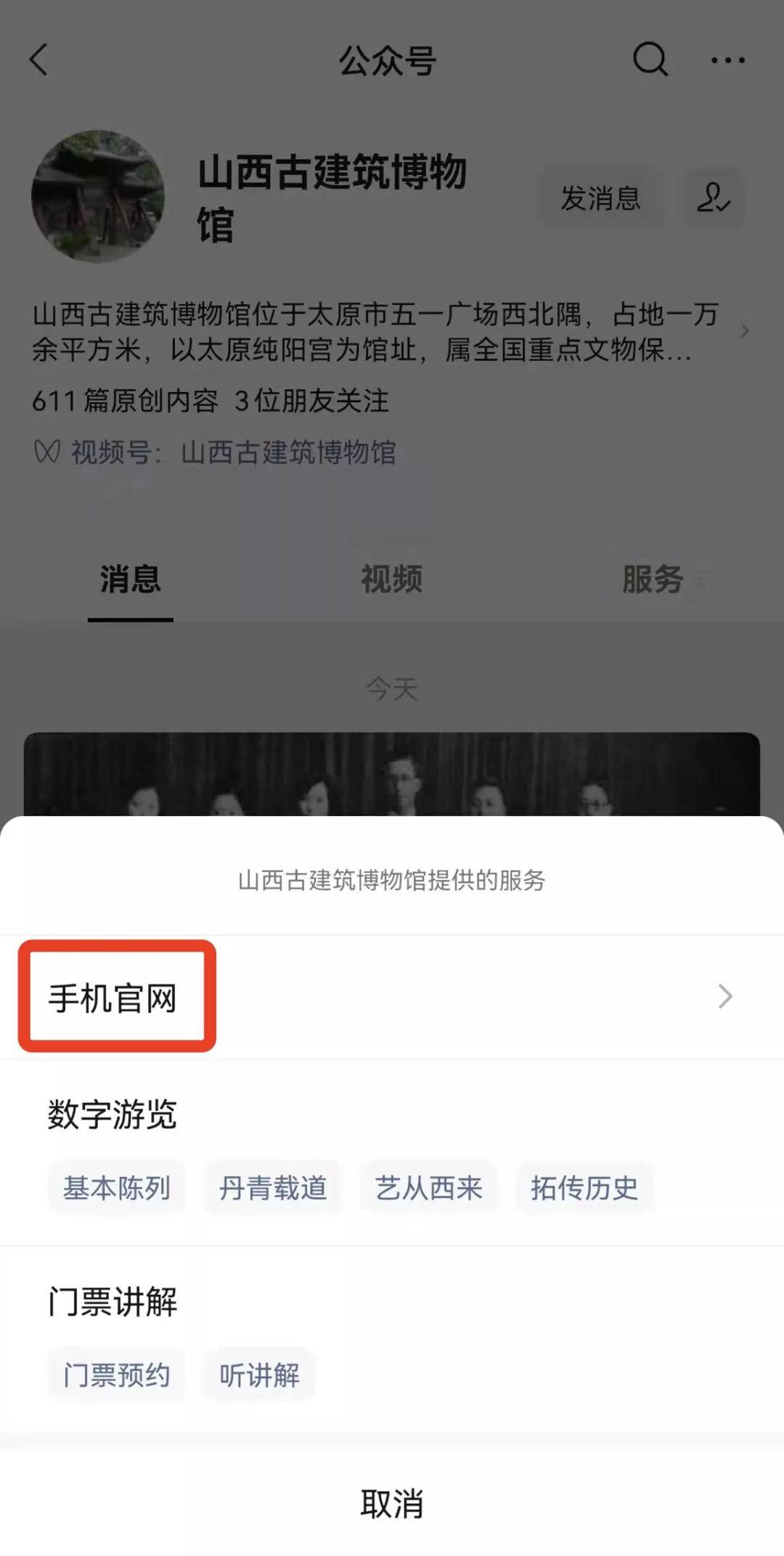 不锈钢金属网带 第322页
