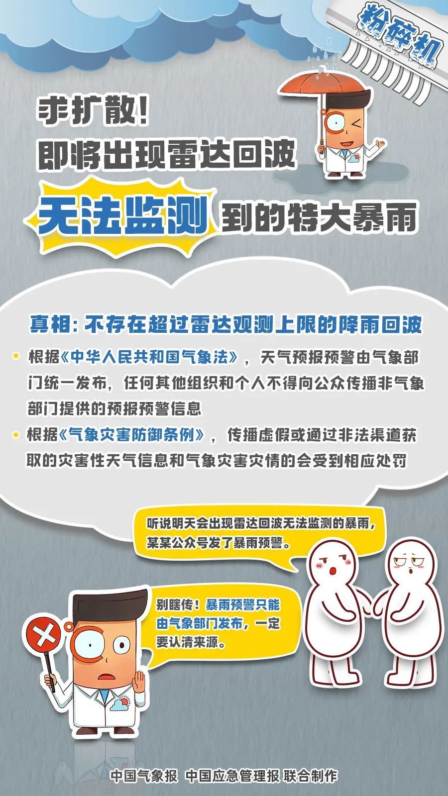 澳门一码一肖一待一中,创新解释说法_CSK9.468安全版