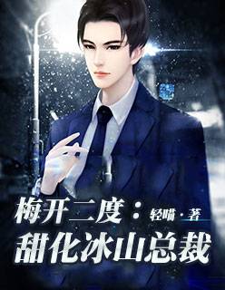 绿意盎然中的乡村生活新篇章，田园竹香最新章节