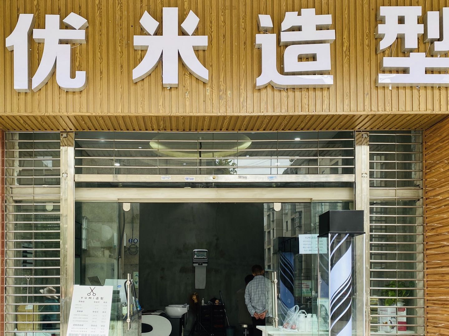 优米美人最新网站，轻松探索自然美景的旅程