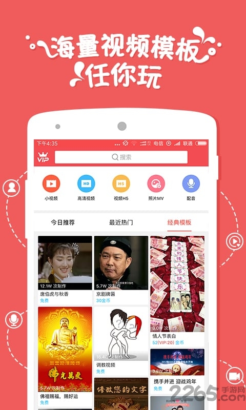 逗拍最新破解版背后的风险与警示，遵守法律，远离非法活动的重要性。