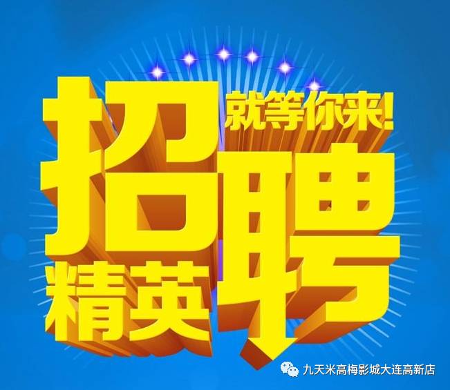 南通夜班兼职招聘最新信息