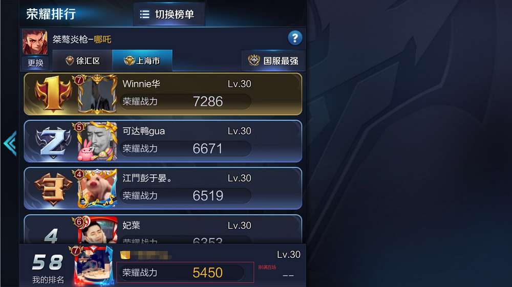 王者荣耀最新胜率排行,科技重塑战场,英雄荣耀升级之路