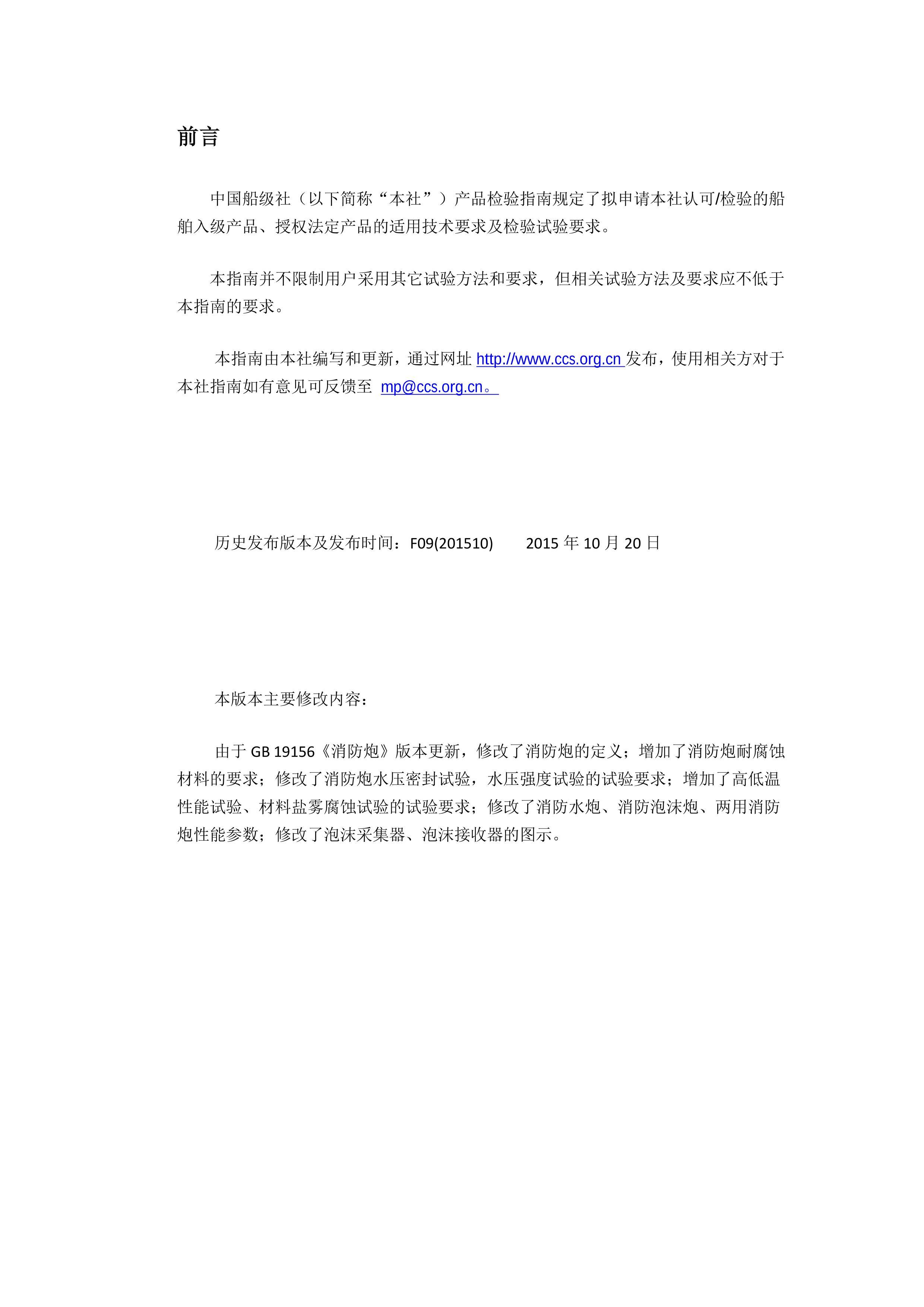 4949资料正版免费大全,纺织科学与工程_改进版36.324