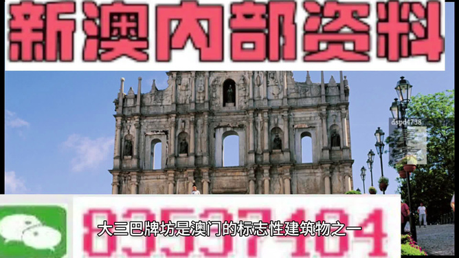 新澳最新最快资料港版,时尚法则实现_轻奢版10.741