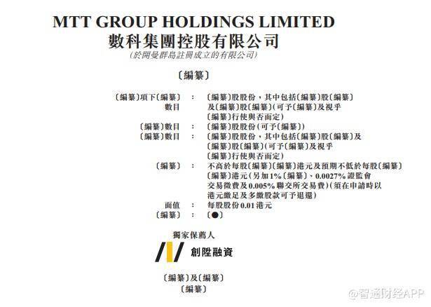 6H澳门新特网,担保计划执行法策略_编程版73.555