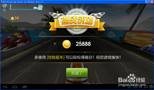 正版2023澳门天天开好彩大全,灵活执行方案_计算机版44.696