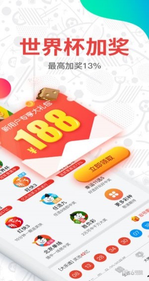 澳门六开奖结果2023开奖记录查询网站,高度协调实施_散热版11.960