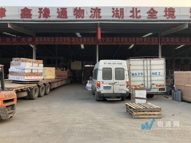 湖北振鑫物流最新动态揭秘✨