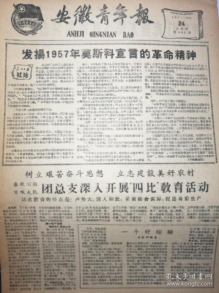 黄大仙精选三肖三码资料五生肖五行属性心软是病,深入探讨方案策略_升级版97.804