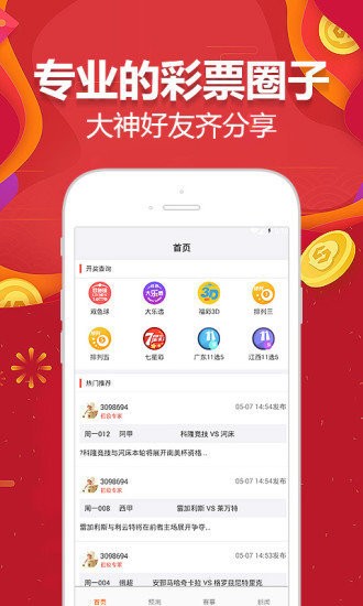 今晚澳门天天有好彩开奖吗,精准分析实践_1440p51.596