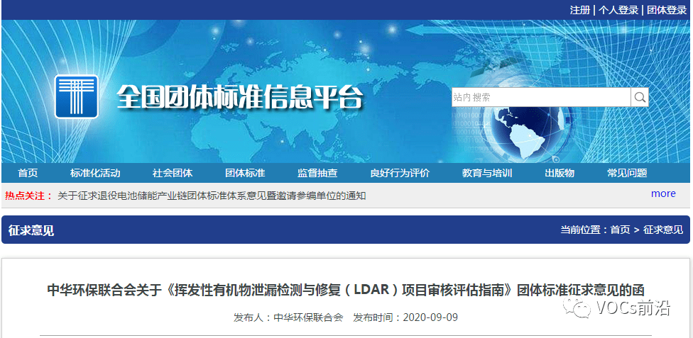 2024香港特马今晚开奖,持续改进策略_触控版47.440