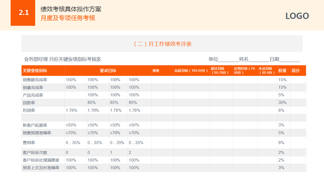 48549内部资料查询,创新计划制定_随机版46.837