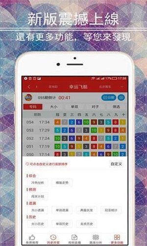 二四六香港资料期期准的保障和优势,解答配置方案_旗舰设备版86.783