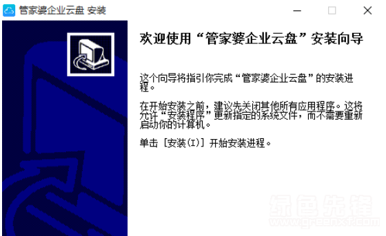 7777888888精准管家婆,定量解析解释法_授权版63.608