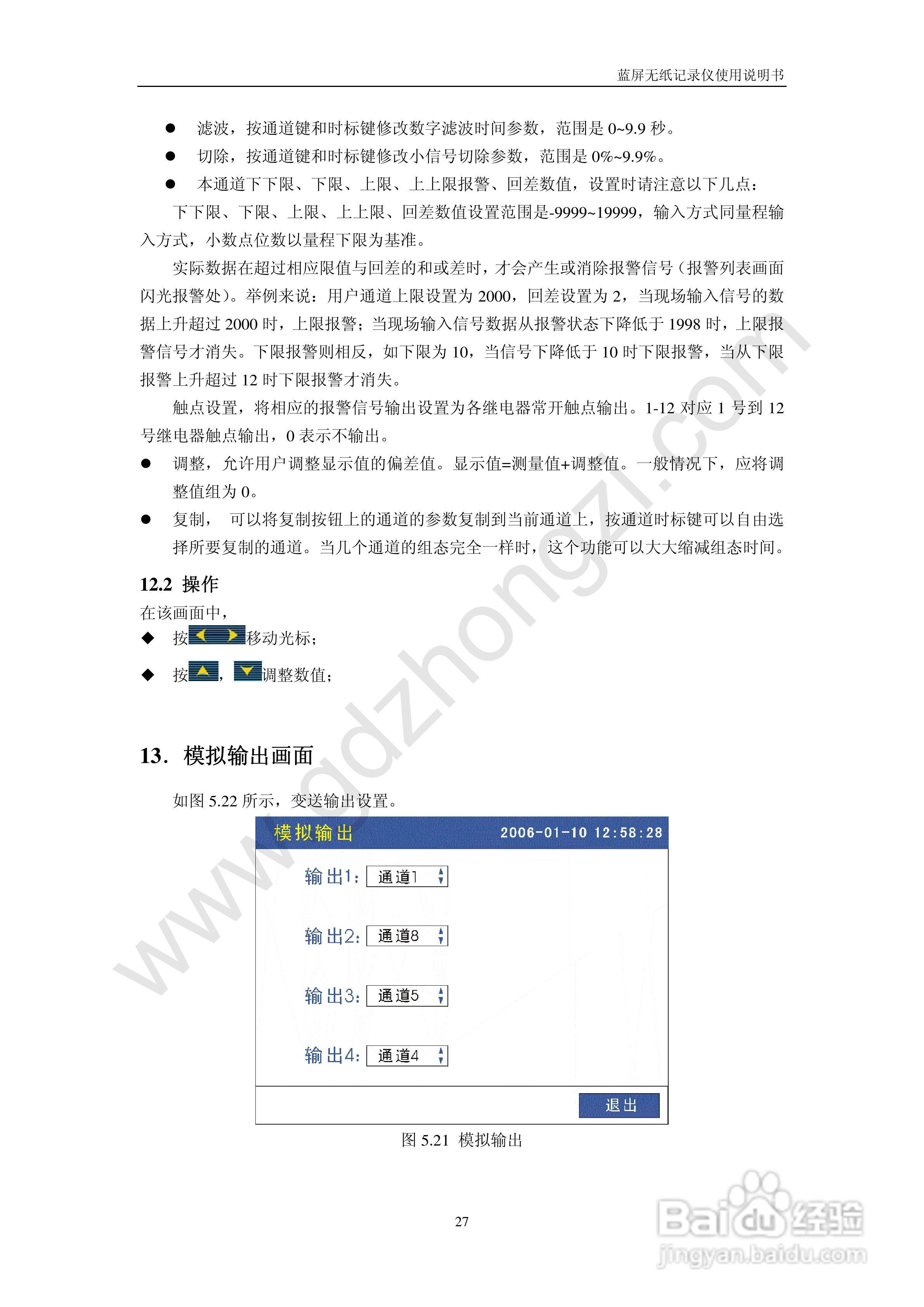 新澳开奖结果记录查询表,最新答案诠释说明_投影版3.878