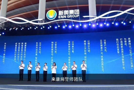 2024新奥资料免费大全,创新解释说法_闪电版41.334