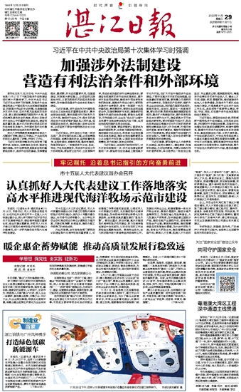 49资料网濠江论谈,大决策资料_交互版13.802