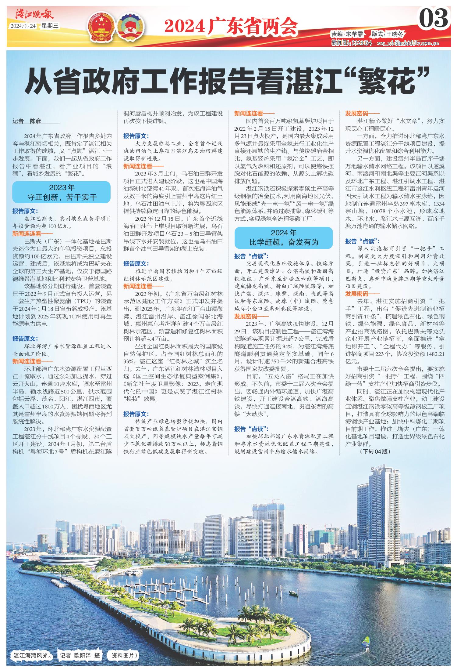 49资料网濠江论谈,大决策资料_交互版13.802