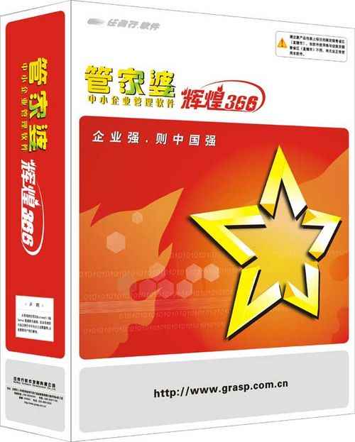 8383848484管家婆中特,定性解析明确评估_企业版38.294