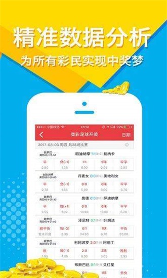二四六期期更新资料大全,科学数据解读分析_快速版60.544