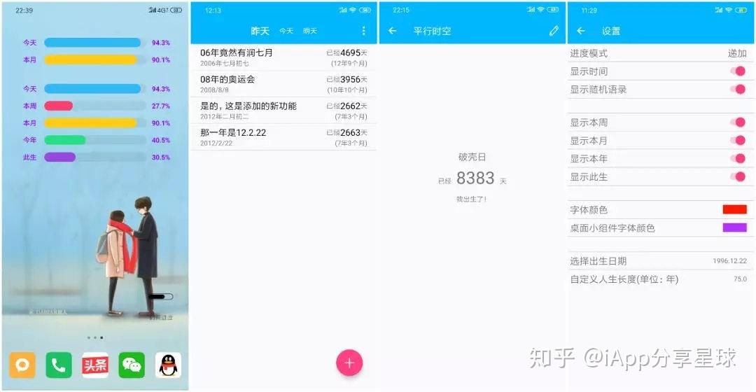烘干机网带 第378页