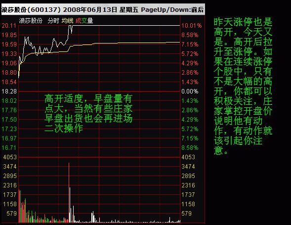2024澳门精准四不像正版,安全设计解析说明法_知识版20.730