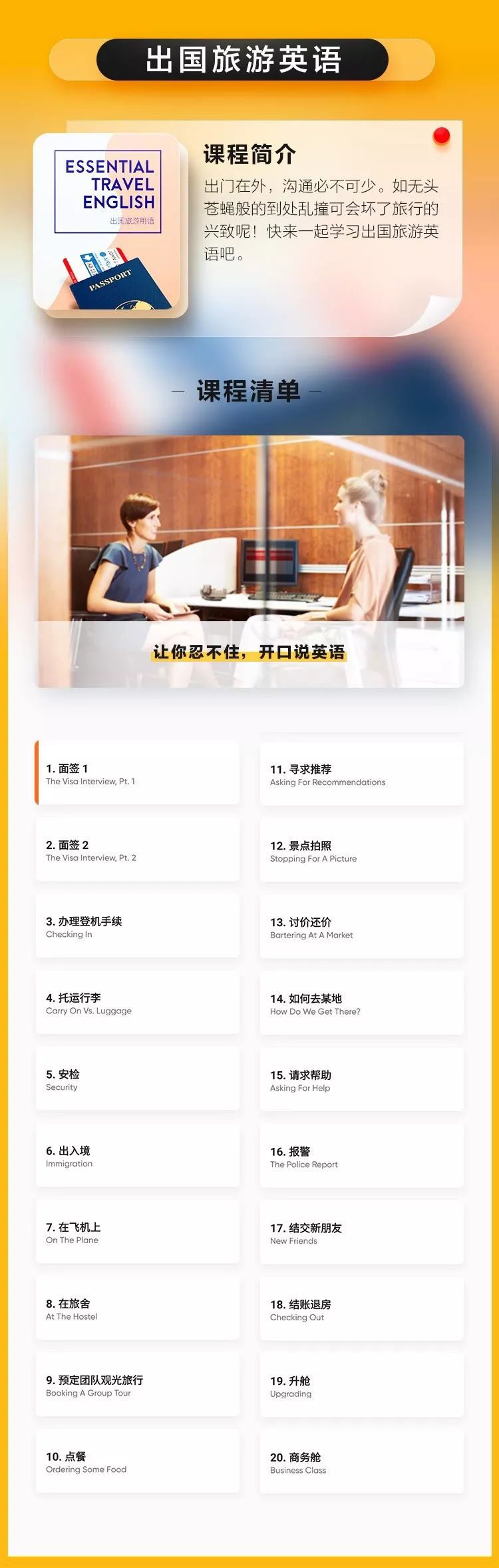 澳门三肖三码精准100,精准数据评估_并行版87.634