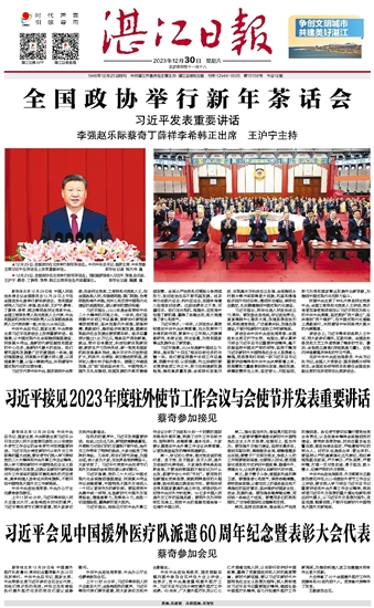 22342濠江论坛最新消息,创新发展策略_清晰版6.571