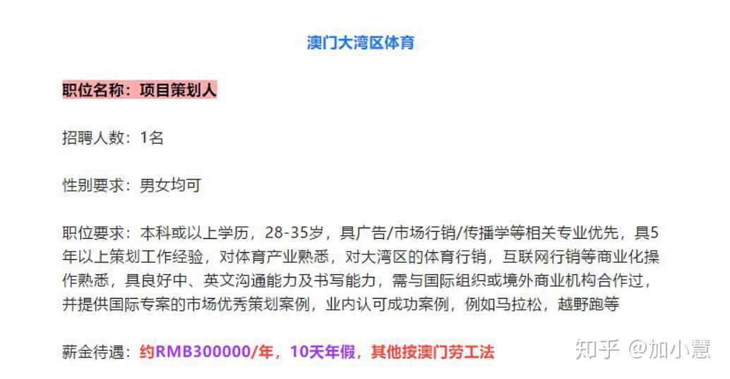 2023澳门六今晚开奖结果出来,安全设计方案评估_散热版19.108