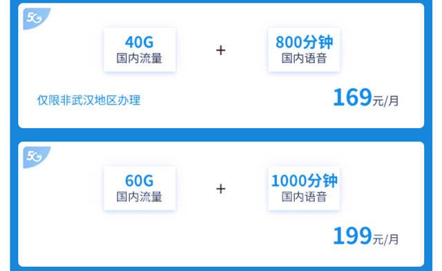 2024新澳精准资料免费提供下载,处于迅速响应执行_便携版24.251