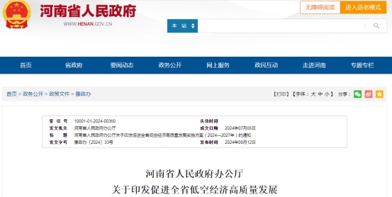 2024新澳正版挂牌之全扁,创新策略执行_灵动版97.564