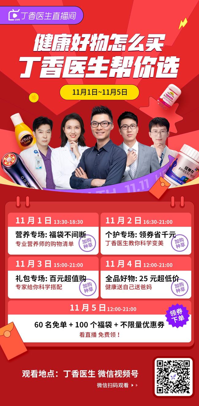 不锈钢链条 第376页