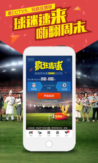 澳门每天开奖直播,社会责任实施_旅行版22.917