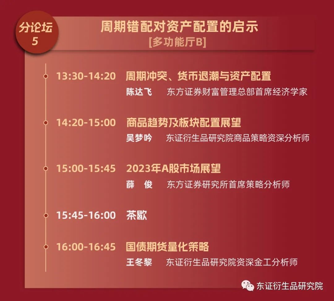 2024天天开好彩大会,稳固执行战略分析_远程版2.563
