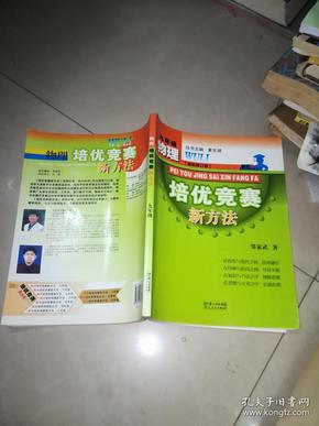 王中王一肖一特一中免费,决策支持方案_多功能版27.977