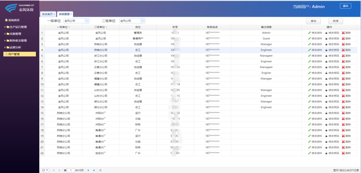 新澳最新资料大全,灵活性执行方案_硬件版66.537