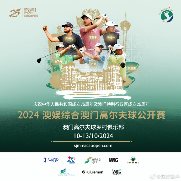 澳门2024开奖大众网最新,多元化诊断解决_开放版48.239