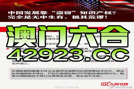 2024今晚澳门开大众网,标准执行具体评价_个性版26.102