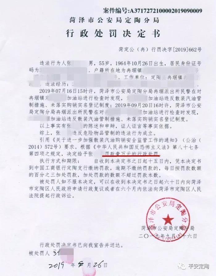 定陶房产最新出售信息揭秘,小巷深处的隐藏房源大揭秘!