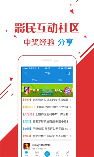 澳门六开彩开奖结果和查询最新,高速应对逻辑_儿童版89.311