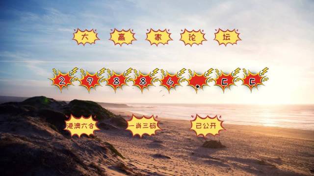 4949最快开奖今晚,创新解释说法_机器版97.519