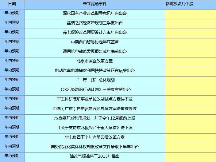 大众网新澳今晚开什么码,即时解答解析分析_习惯版65.238