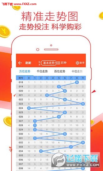 二四六天彩天天免费大全,实时更新解释介绍_收藏版49.183
