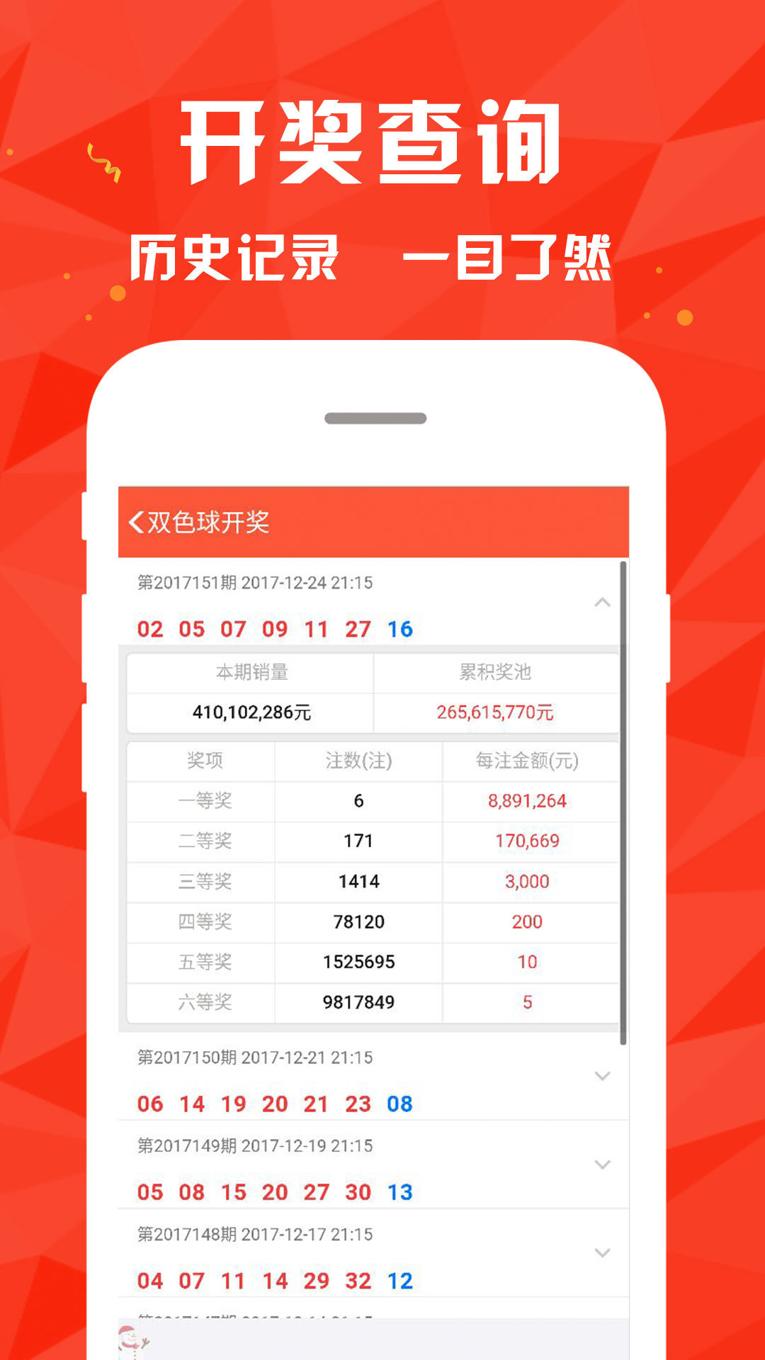 48k.ccm,澳门开奖结果2024年开奖结果全年,创新计划制定_旗舰版23.402