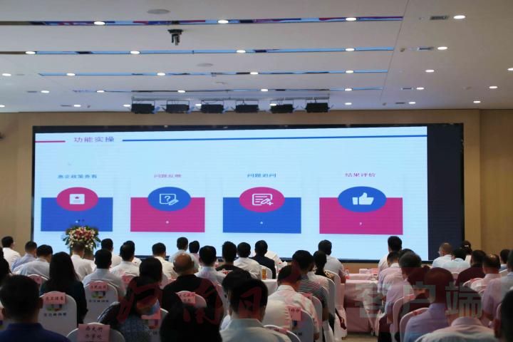 新澳门内部资料精准大全新滨资料,快速实施解答研究_数字版46.438